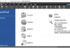 全功能专业音频编辑器 NCH WavePad v19.22