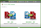 ASCOMP PDF工具箱：PDF Conversa v3.010 / PDF Imager v2.008 / PDF-compress v1.009 / Secure-PDF Professional v2.010