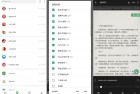 【安卓软件】搜书大师APP 聚合全网书籍随便看已破解