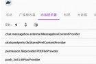 拼多多app(拼多多谷歌版)v6.36 拼多多最新版