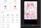 安卓GIF助手v3.9.7高级版