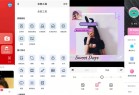 安卓美图秀秀v9.8.3.5高级版