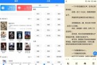 小说大全V1.3.1 个人开发者的小众追书APP