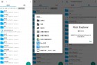 安卓RE管理器v4.12.1无广告版