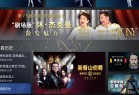 BesTV七彩戏剧TV v8.0.0.8免费电视端看戏剧