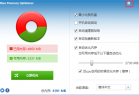 内存优化工具 Wise Memory Optimizer v4.2.1.124