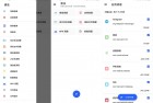 手机垃圾清理 清浊v2.0.9