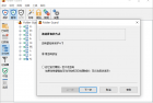 文件夹卫士 Folder Guard v24.10