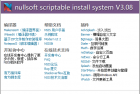 NSIS (Nullsoft Scriptable Install System) v3.10 简体中文汉化版