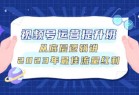 视频号运营提升班，从底层逻辑讲，2023年最佳流量红利