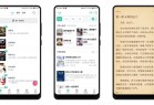 【小说阅读大全】v1.0.70 最新版 无广告