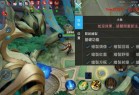 王者手游·小鱼全图绘制多功能辅助 v1.0.3