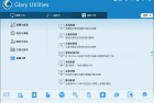 维护百宝箱Glary Utilities5.210中文破解版