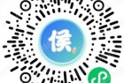更新！星空万户侯，拉新领红包，满10元可提现秒到微信