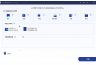专业数据恢复软件 AnyMP4 Data Recovery v1.5.10 x64