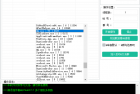 巅峰QQ群内举报工具v2.26