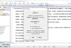 文字编辑器 EditPlus v6.0 build 650 简体中文汉化版