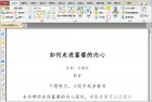 PDF编辑/阅读器 PDF-XChange Pro / PDF Editor Plus v10.4.3.391.0