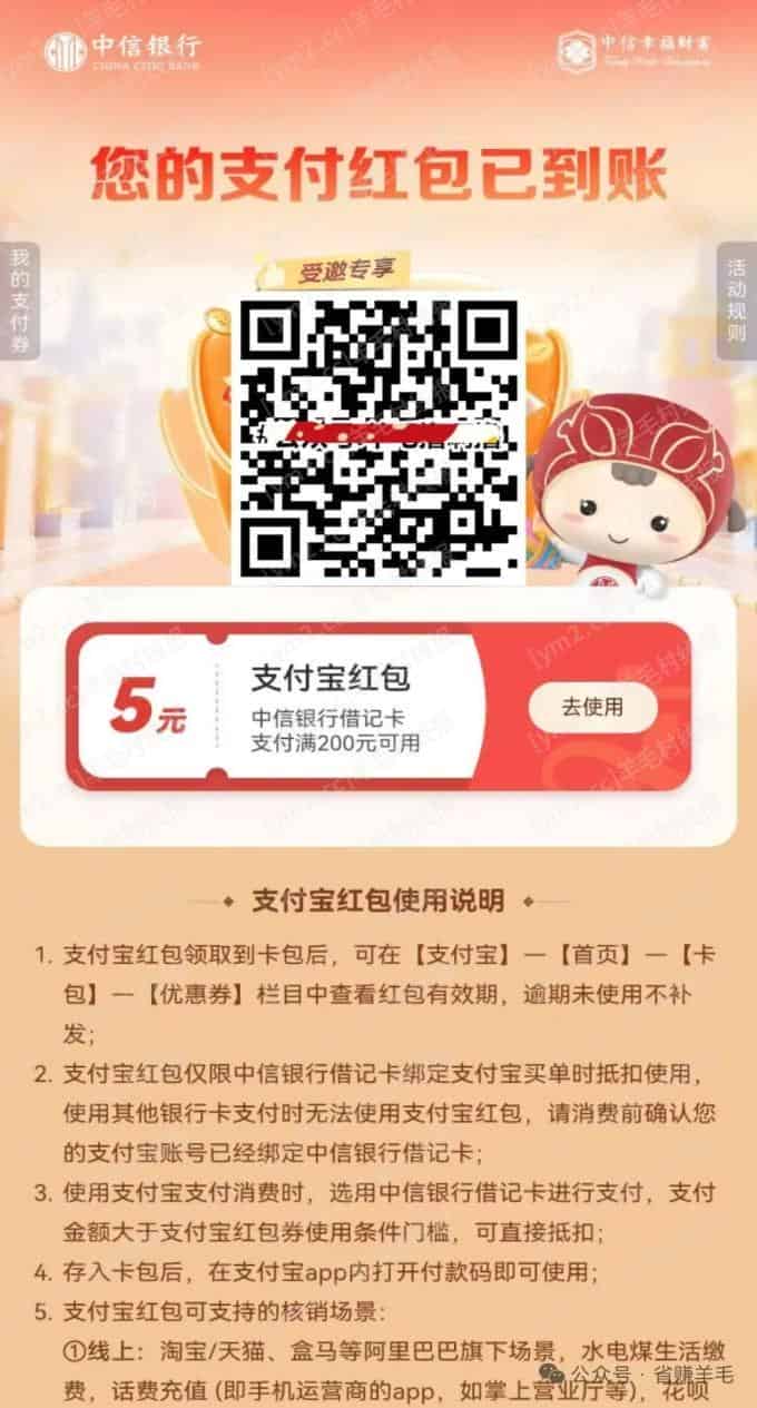 mmexport15a40567226198499d94f4e78fc0638d_1747825437338.jpeg
