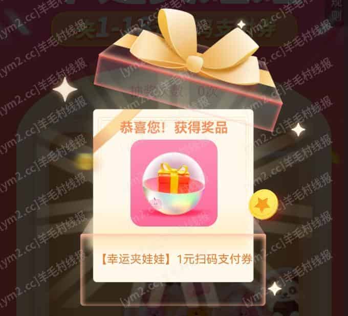 Screenshot_20250506_102935_com.tencent.mm_edit_1428107609666460.jpg