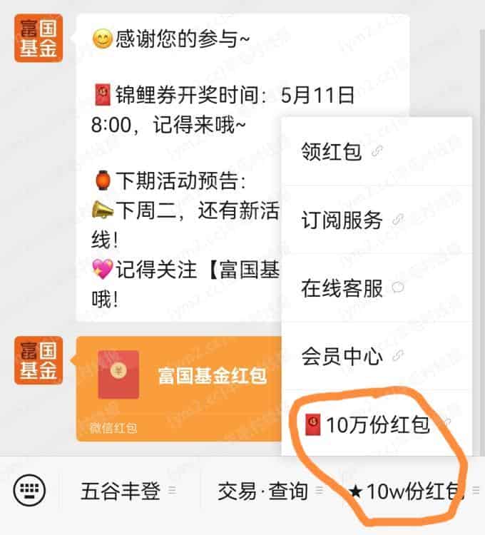 Screenshot_20250508_161744_com.tencent.mm_edit_1616115596733085.jpg