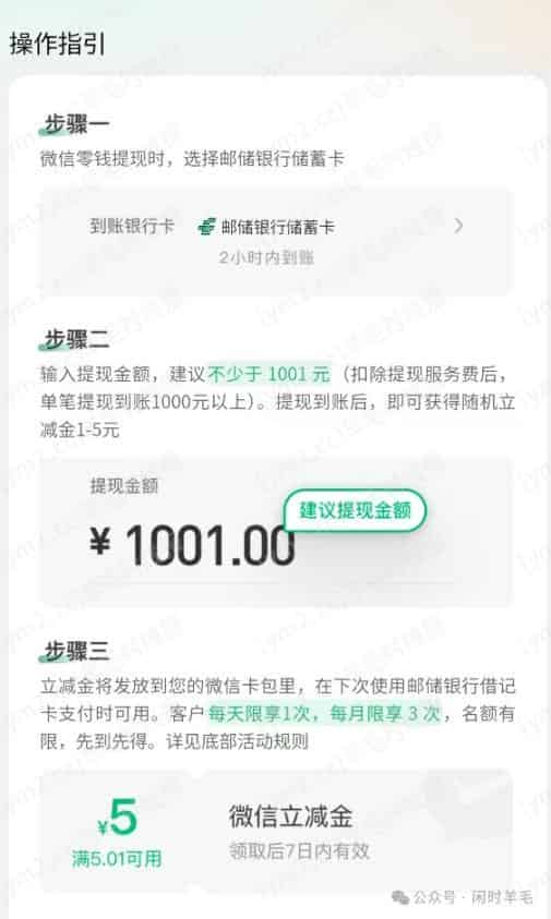mmexport9ed566ca1853539db780603d8f94434c_1746579469376.png