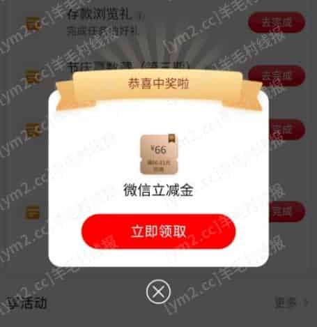 mmexport1744957175461.png