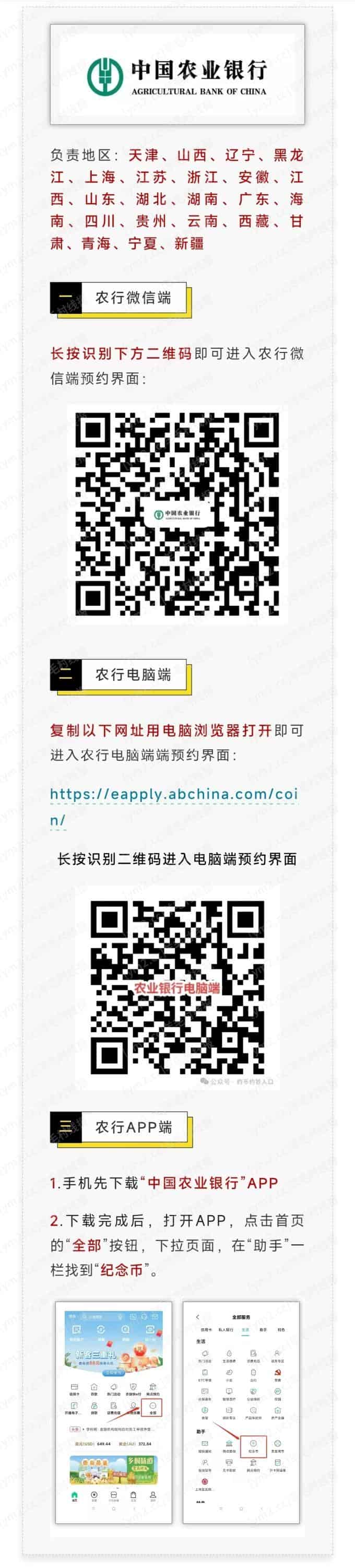mmexport1746490922862.jpg