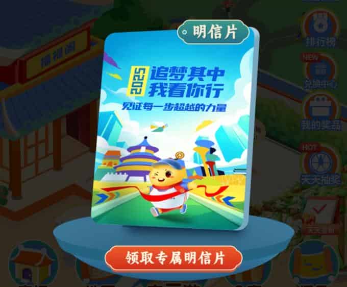 Screenshot_20250420_082434_com.chinamworld.bocmbci_edit_217452716262651.jpg