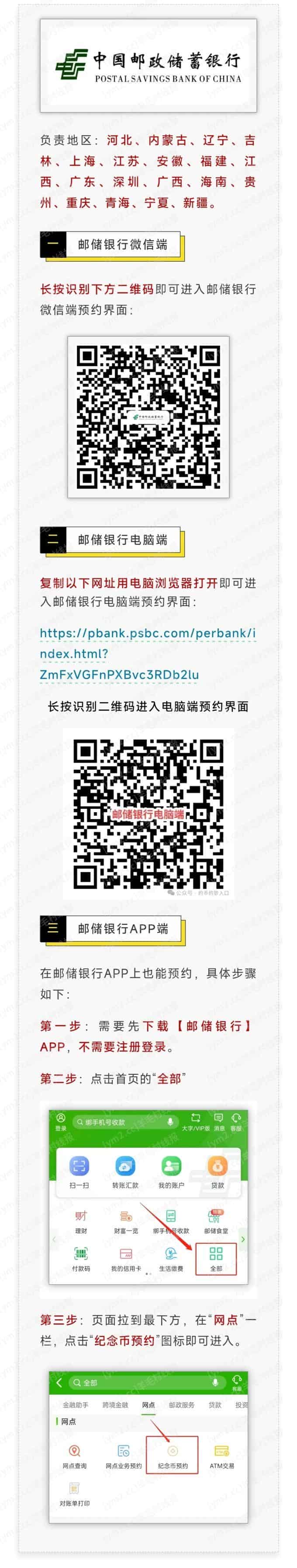 mmexport1746490950208.jpg