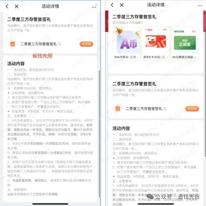 mmexportdf37364f323afdba93f47a1ea3ffa341_1747887382568.png