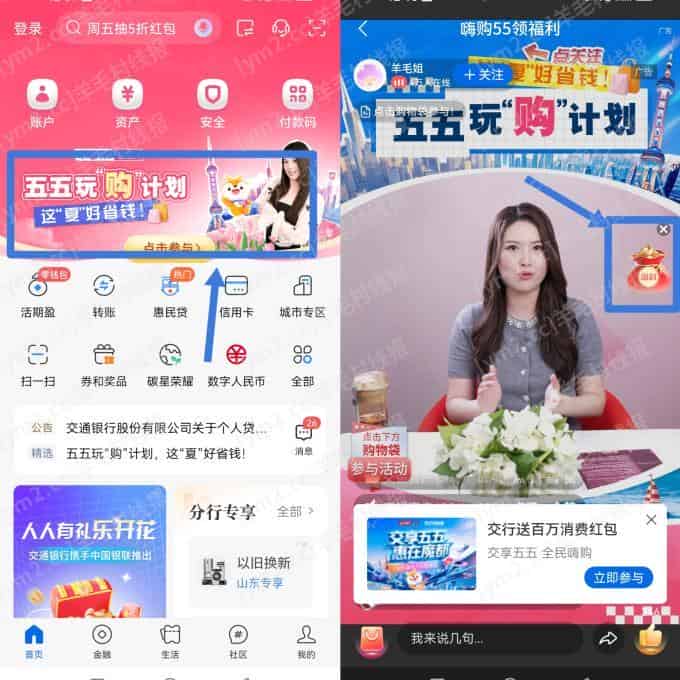 MEITU_20250509_121046986.jpg