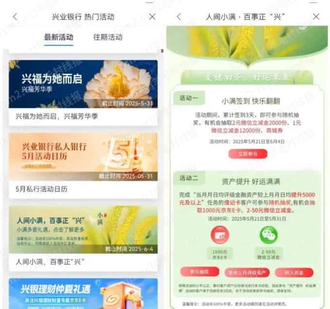 mmexport443bc890f1cbc178182483d177ff6475_1747962663120.jpeg