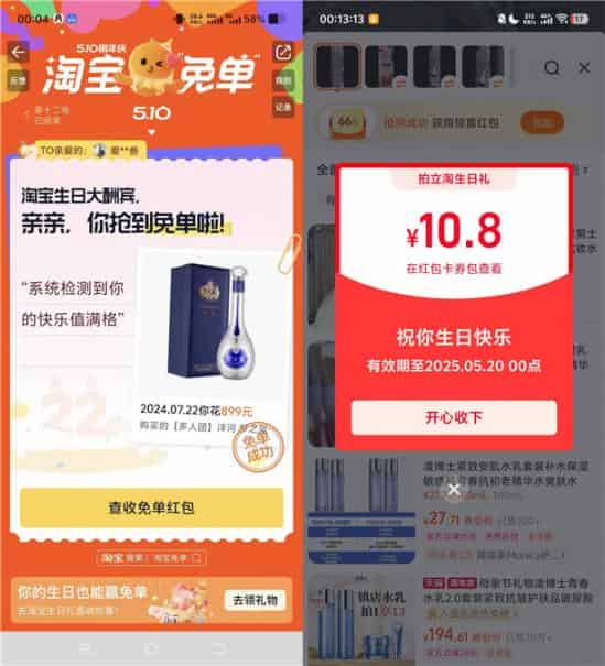20250510001431.jpg