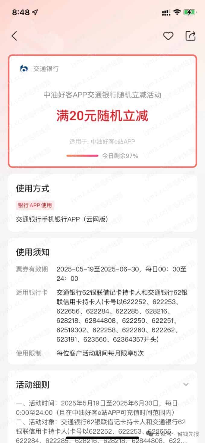 mmexport7f228b4944b77b83ff7a5cdd79f6e48e_1747962762523.png