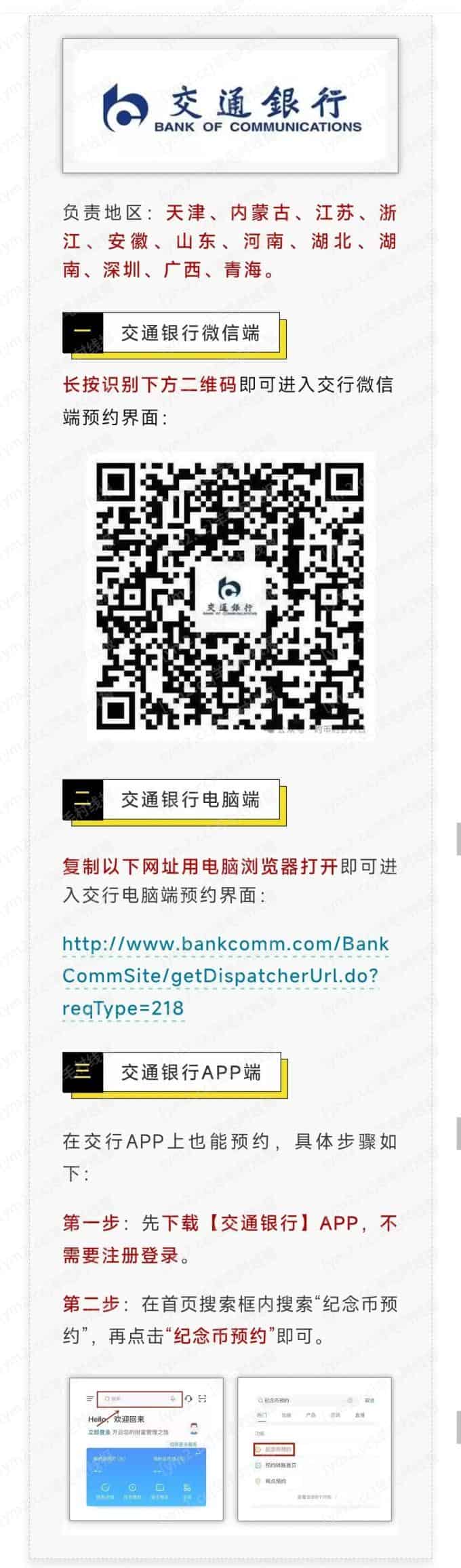 mmexport1f7d09832ab39be0156e312d33ab75ac_1746490980684.jpeg