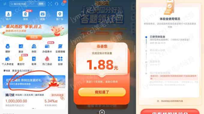 MEITU_20250506_102744990.jpg