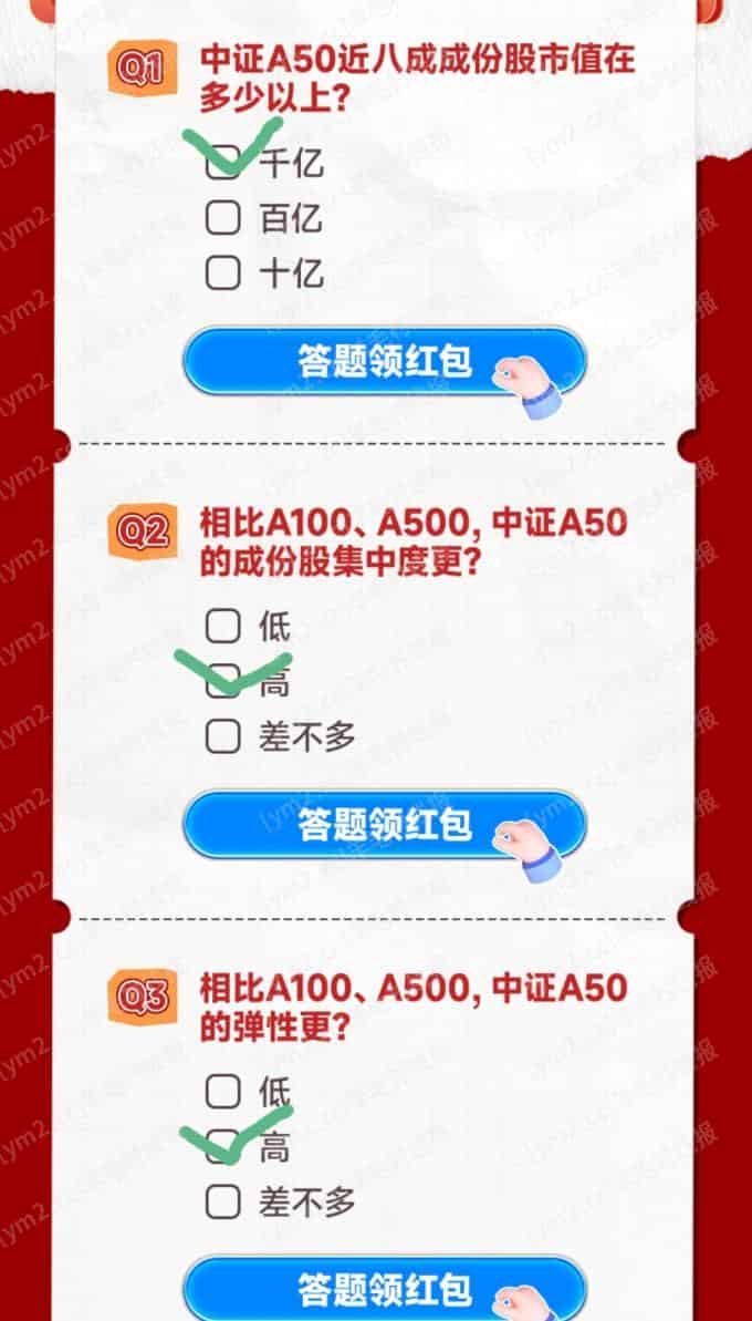 Screenshot_20250428_234118_com.icbc_edit_907593404832344.jpg