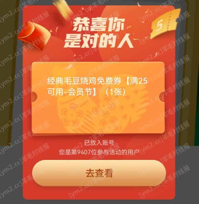 Screenshot_20250521_105844_com.tencent.mm_edit_2616097190501332.jpg