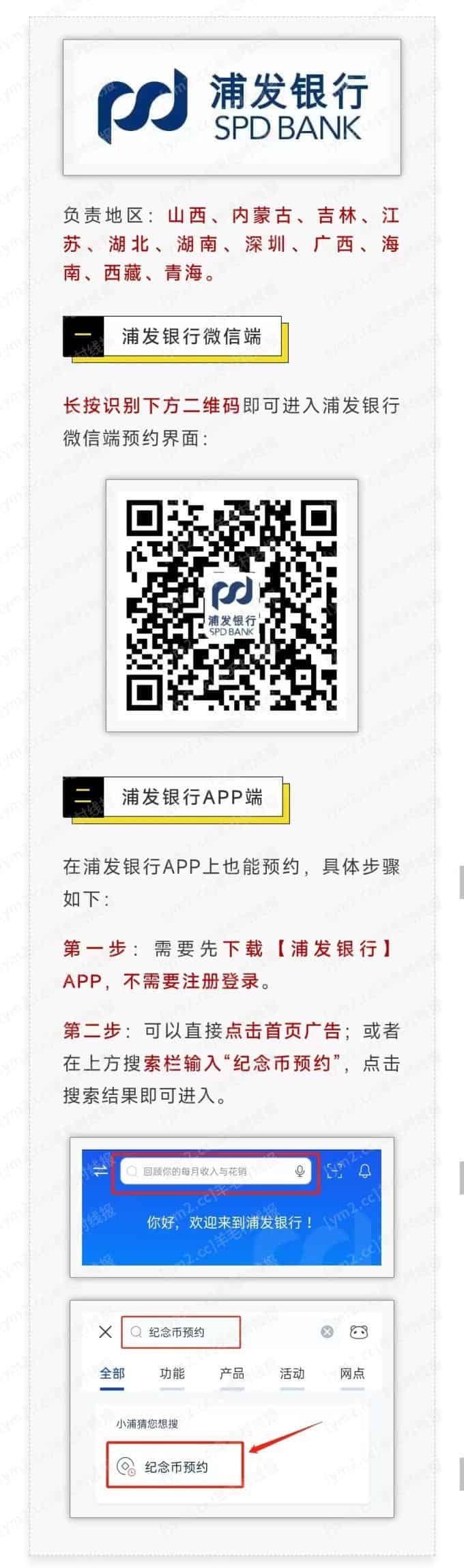 mmexport1746490990568.jpg