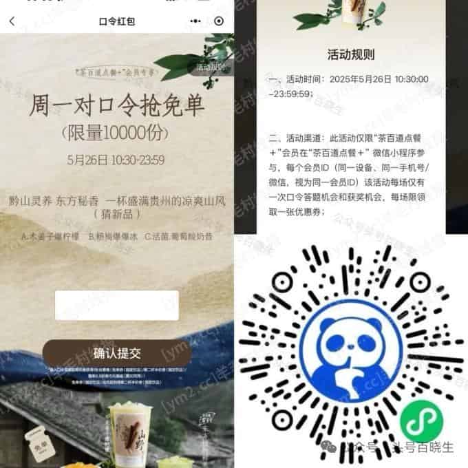 mmexport6b84edb67aed208139a117ea5e1a7312_1748218476994.jpeg