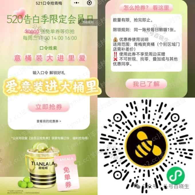 mmexport6711e796e3c962d85e95651bc2ecd735_1747786211077.jpeg