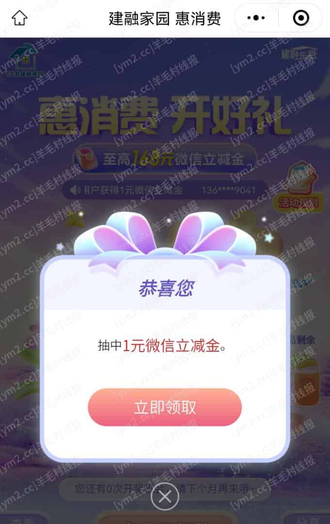 Screenshot_20250430_083415_com.tencent.mm_edit_1005695329399666.jpg