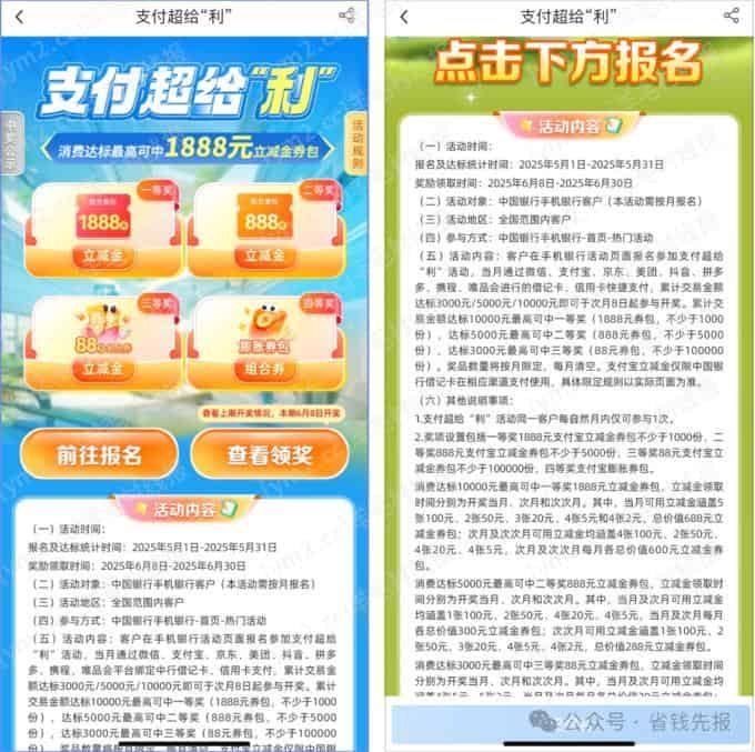 mmexport53eeb346a420a2597b9c46f56ff5f0e2_1746672957169.png