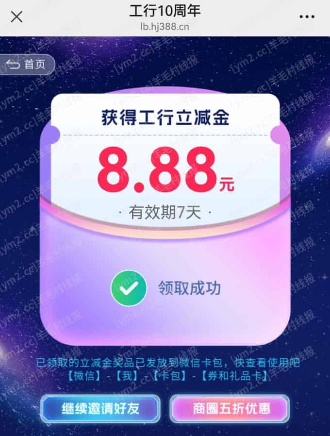 Screenshot_20250520_094605_com.tencent.mm_edit_2533226705234289.jpg