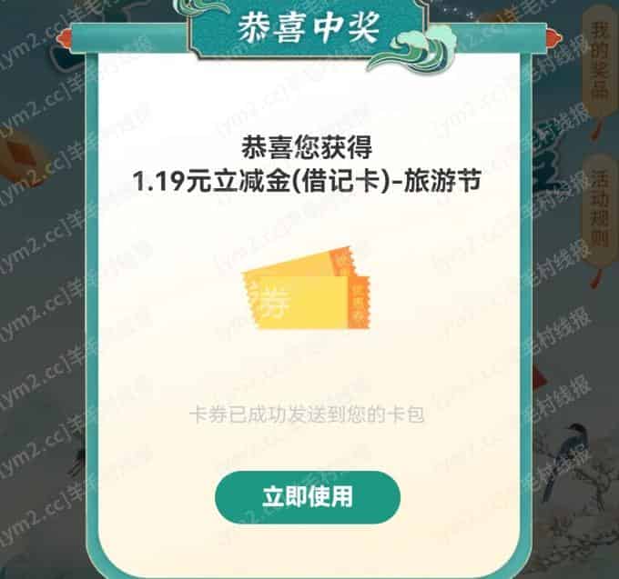 Screenshot_20250517_091946_com.tencent.mm_edit_2304789058046229.jpg