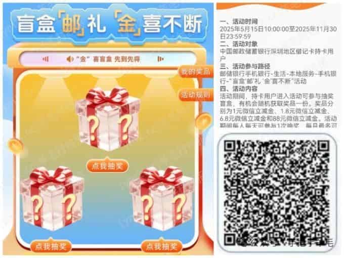 mmexport0d8918e8fcd29dc72a4e77a57115e2c8_1747442873165.jpeg
