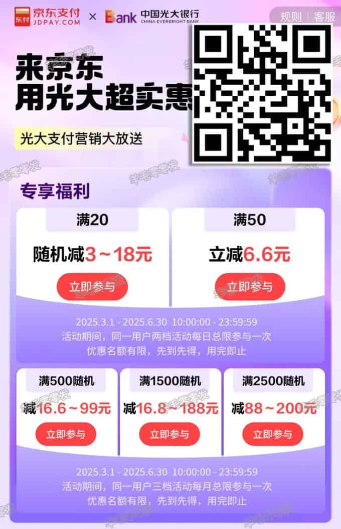 mmexport963169a447f59a34c1aaf07b6cdc1d91_1746806629619.jpeg