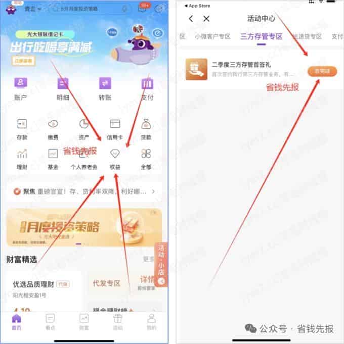 mmexportf50181c22e2f962e731b97411ffcd2b0_1747887379871.png