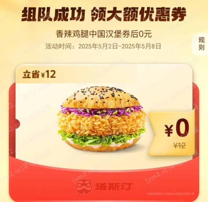 Screenshot_20250502_104433_com.tencent.mm_edit_1133091631322413.jpg